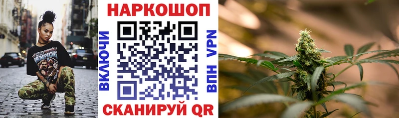 Купить наркоту Сим МАРИХУАНА  Амфетамин  Cocaine  Галлюциногенные грибы  ГАШ  МЕФ  Alpha PVP 