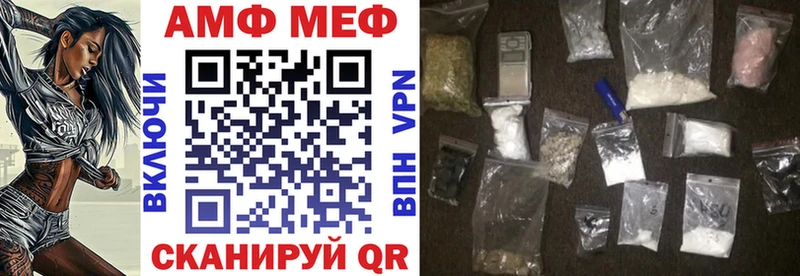 цены наркотик  Сим  АМФ VHQ 