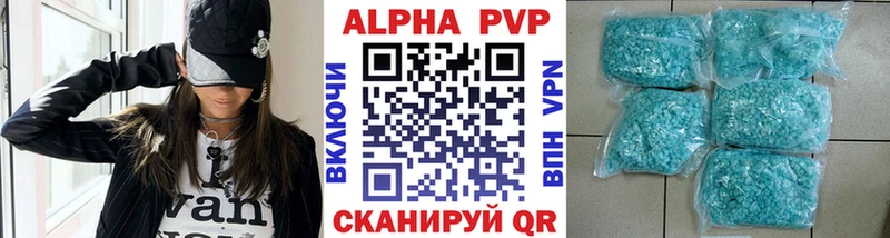 Alpha PVP Соль  где продают наркотики  blacksprut рабочий сайт  Сим 