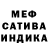 APVP Соль Michell Mraks