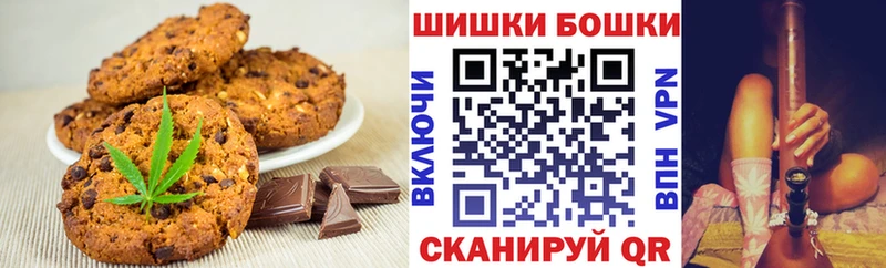 Canna-Cookies конопля  дарк нет клад  Сим  продажа наркотиков 