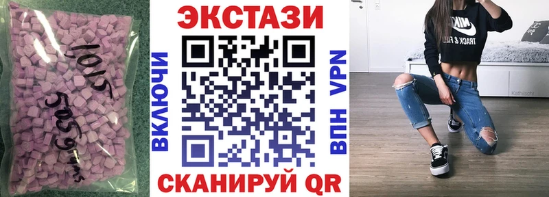 mega ссылка  Сим  Экстази Дубай  купить закладку 
