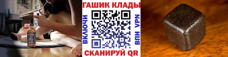 ГАШ гашик  Сим 
