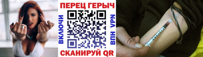 купить наркотик  Сим  Героин гречка 