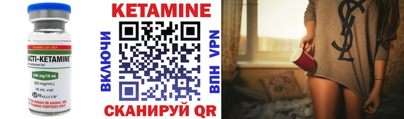 КЕТАМИН ketamine  Сим 