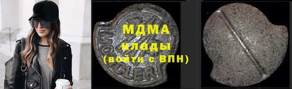 ГАЛЛЮЦИНОГЕННЫЕ ГРИБЫ Алексеевка