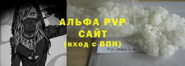 а пвп мука Алексин