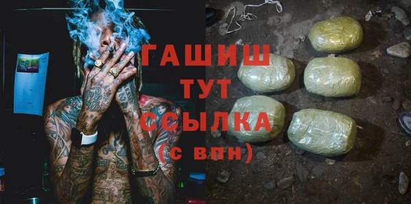ГАЛЛЮЦИНОГЕННЫЕ ГРИБЫ Алексеевка