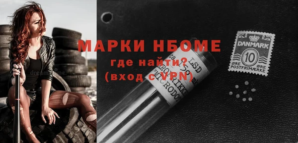 ГАЛЛЮЦИНОГЕННЫЕ ГРИБЫ Алексеевка