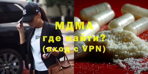 ГАЛЛЮЦИНОГЕННЫЕ ГРИБЫ Алексеевка