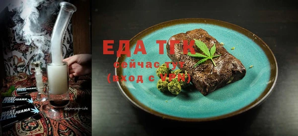 трава Инсар