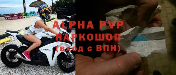 а пвп мука Алексин
