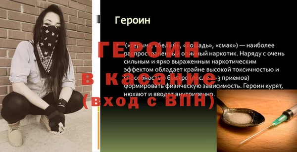 не бодяженный Дмитровск