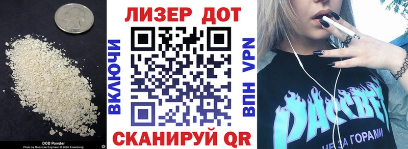 ЛСД экстази кислота  магазин  наркотиков  Сим 