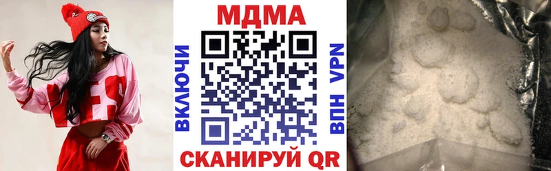 MDMA молли  kraken   Сим 