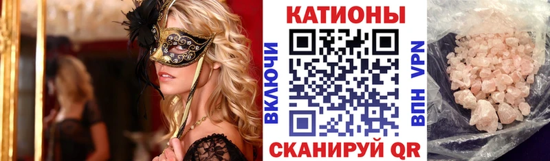 блэк спрут сайт Сим МЯУ-МЯУ мука
