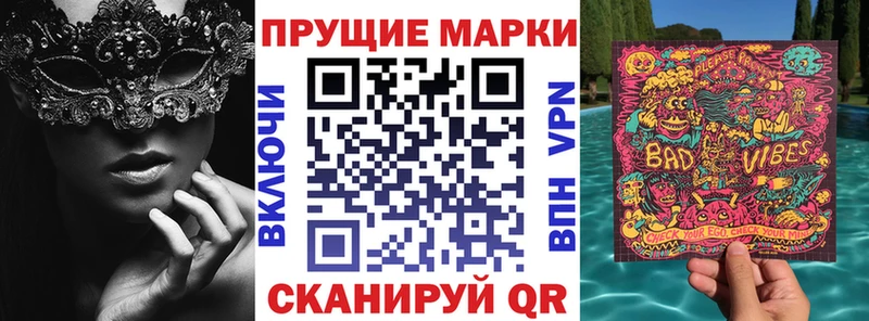 мега ONION  Сим  Марки 25I-NBOMe 1,8мг 